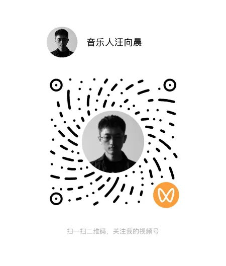 微信视频号 Wechat Channels