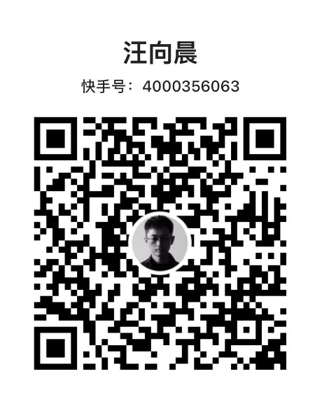 快手 Kuaishou